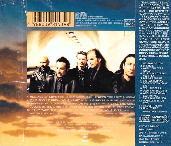 Journey – Trial By Fire Cd Japonés
