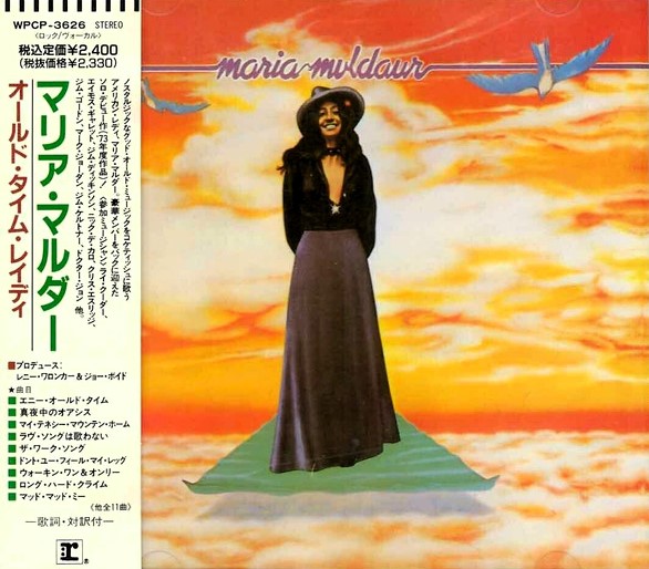 maria muldaur frontal Maria Muldaur – Maria Muldaur Cd Japonés