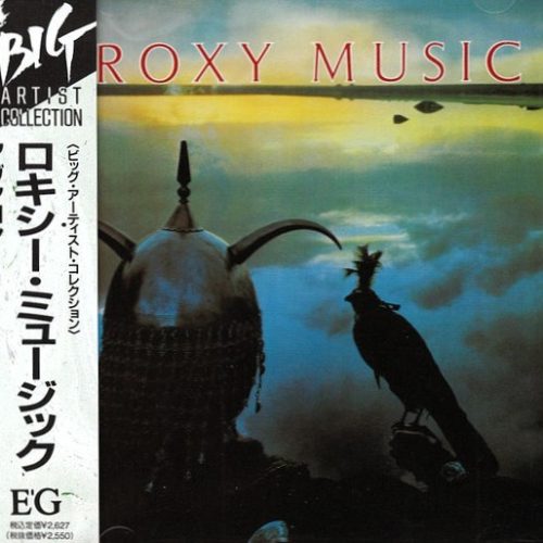 Roxy Music – Avalon Cd