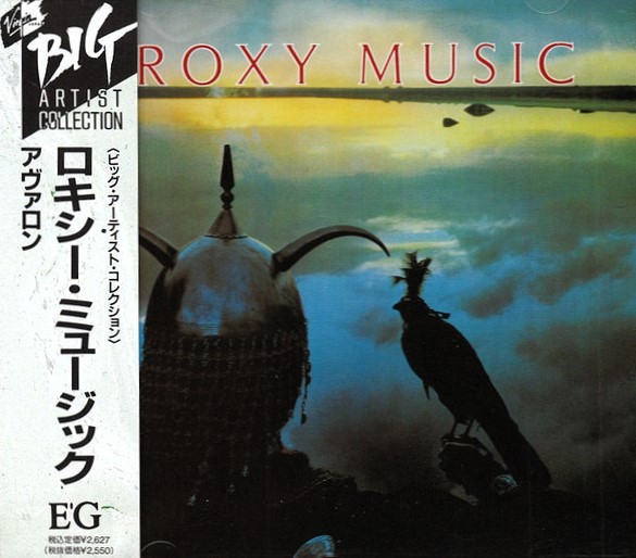 Roxy Music – Avalon Cd