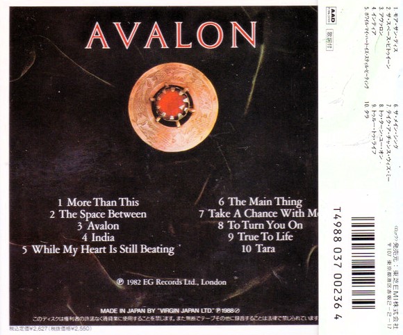 Roxy Music – Avalon Cd