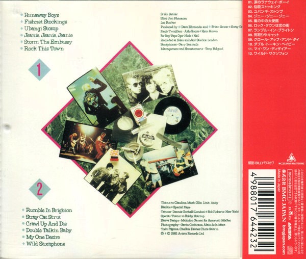 Stray Cats – Stray Cats Cd