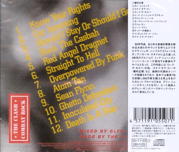 The Clash – Combat Rock Cd Japonés