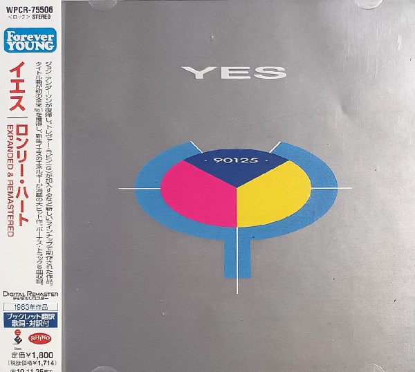 yes frontal Yes – 90125 Cd Japonés (Bonus Tracks)