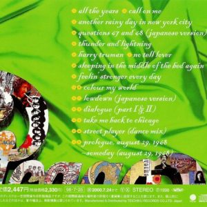 Chicago – The Heart Of Chicago 1967-1981 Volume II Cd Japonés (Street Player (Dance Mix))