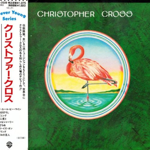 Christopher Cross – Christopher Cross Cd Japonés