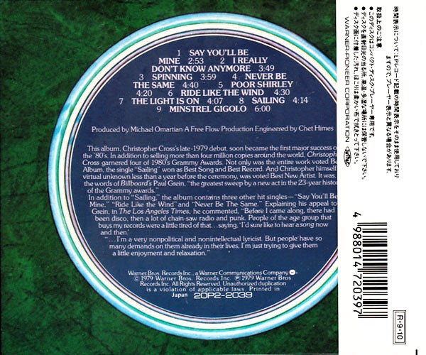 christopher cross homo trasera Christopher Cross – Christopher Cross Cd Japonés
