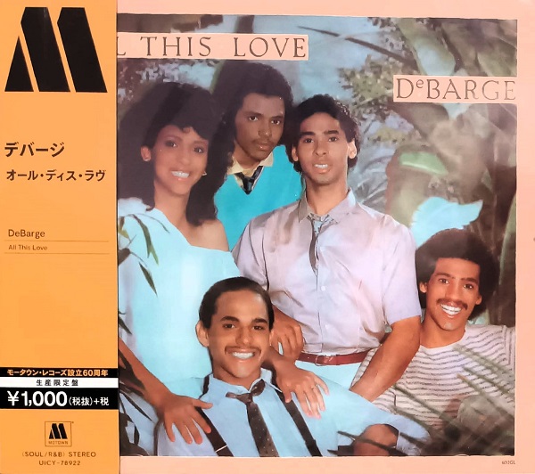 DeBarge – All This Love Cd Japonés