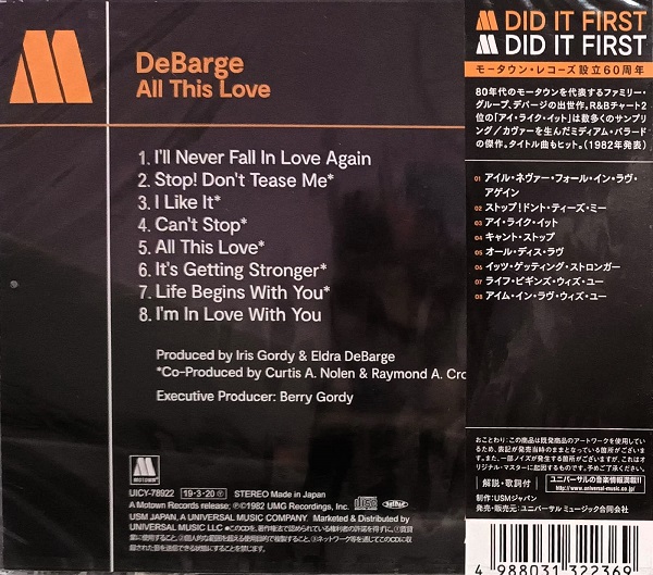 DeBarge – All This Love Cd Japonés