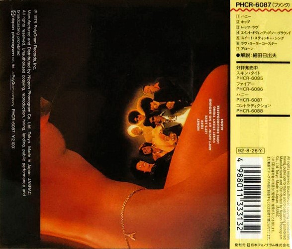 Ohio Players – Honey Cd Japonés