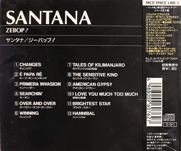 Santana – Zebop! Cd Japonés