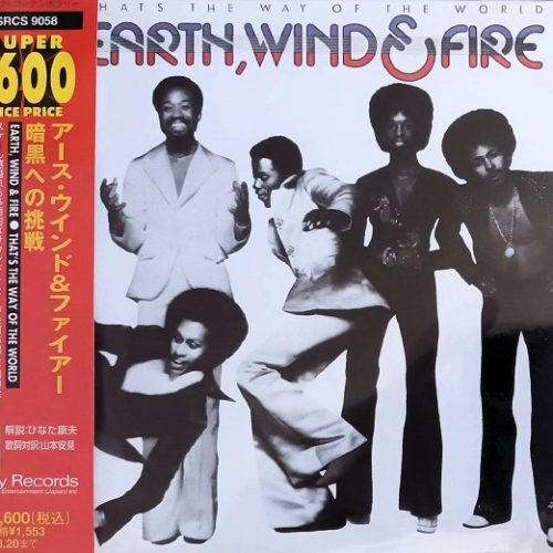 Earth, Wind & Fire – That's The Way Of The World Cd Japonés