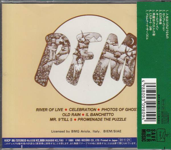 Premiata Forneria Marconi – Photos Of Ghosts Cd Japonés