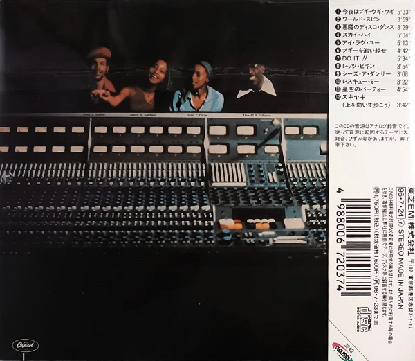 A Taste Of Honey – Anthology Cd Japonés (Compilación)