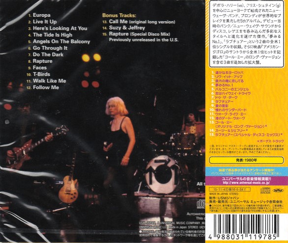 blondie autoamerican japo trasera Blondie – Autoamerican Cd Japonés (Bonus Tracks)