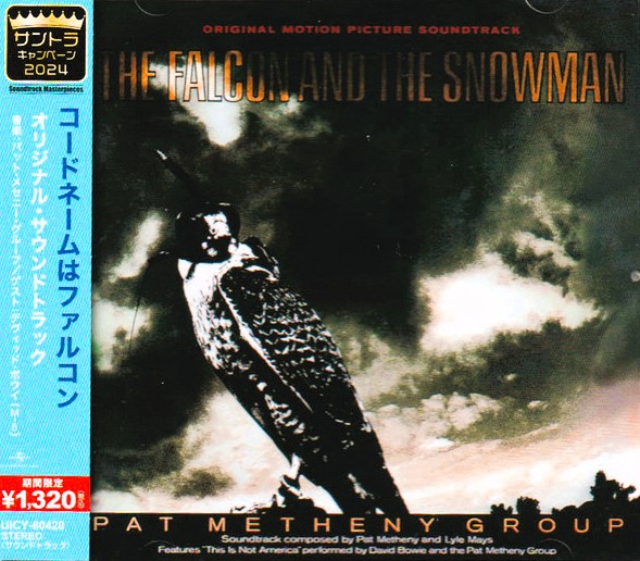 pat metheny falcon frontal Pat Metheny Group – The Falcon And The Snowman (Original Motion Picture Soundtrack) Cd Japonés