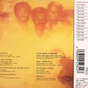 The Whispers – Imagination Japonés
