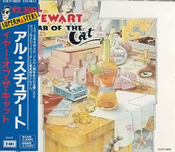 Al Stewart – Year Of The Cat Cd Japonés