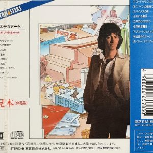 Al Stewart – Year Of The Cat Cd Japonés