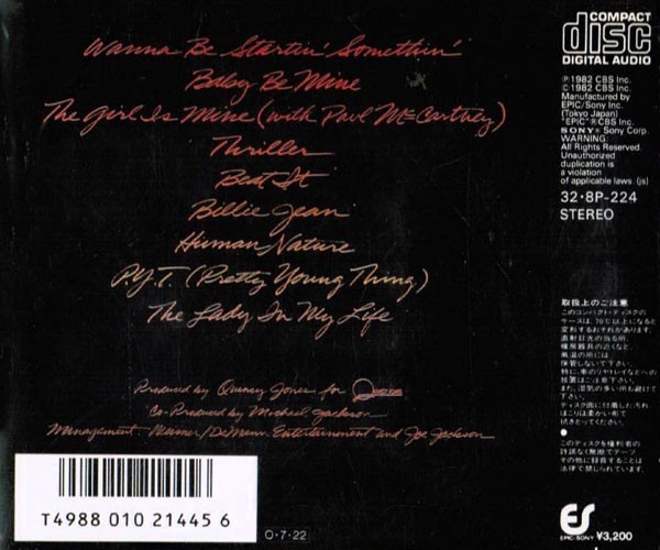 michael jackson thriller JP trasera Michael Jackson – Thriller Cd Japones (Edic. 1987 Pre-Emphasis)