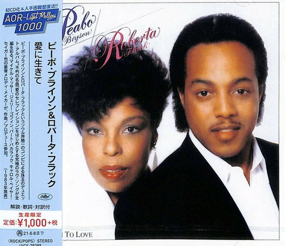 Peabo Bryson & Roberta Flack – Born To Love Cd Japonés