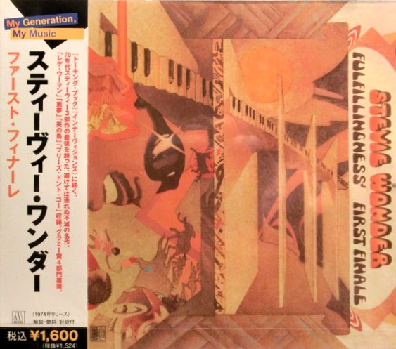 Stevie Wonder – Fulfillingness' First Finale Cd Japonés
