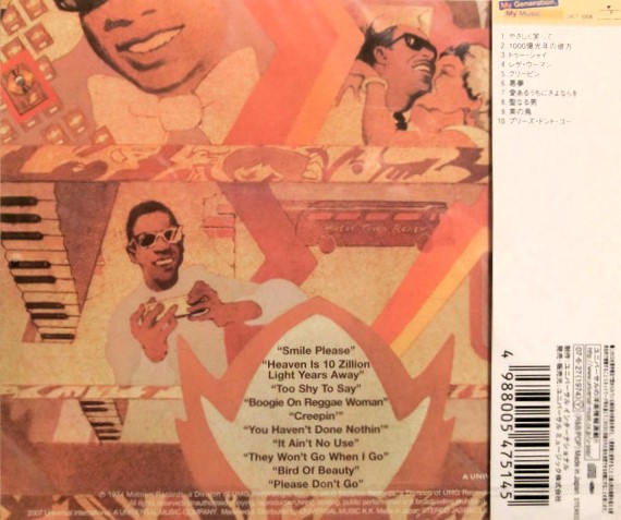 Stevie Wonder – Fulfillingness' First Finale Cd Japonés