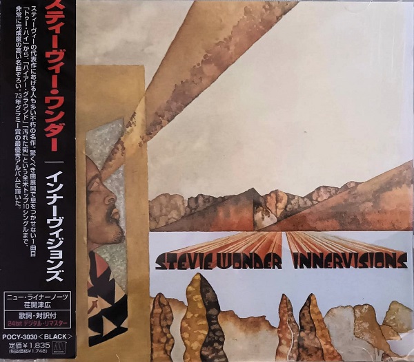 Stevie Wonder – Innervisions Cd Japonés