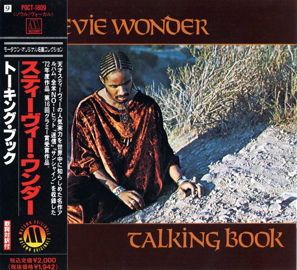 Stevie Wonder – Talking Book Cd Japonés