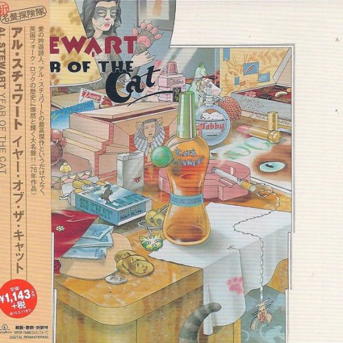 al stewart JP frontal cd Al Stewart – Year Of The Cat Cd Japonés