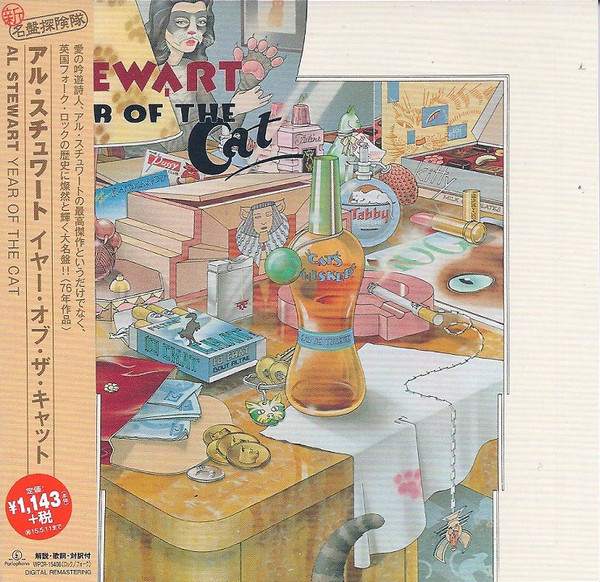 al stewart JP frontal cd Al Stewart – Year Of The Cat Cd Japonés