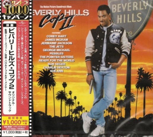 Beverly Hills Cop II (The Motion Picture Soundtrack Album) Cd