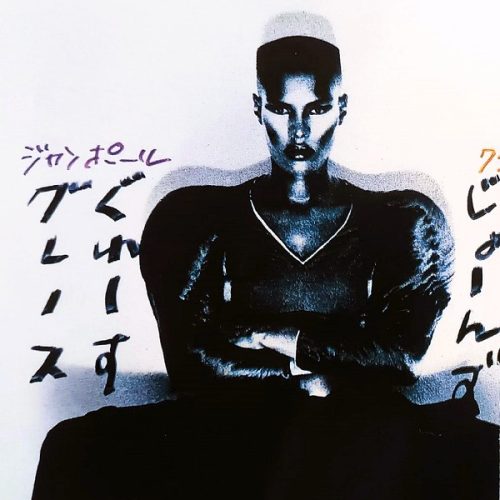 Grace Jones – Warm Leatherette Cd