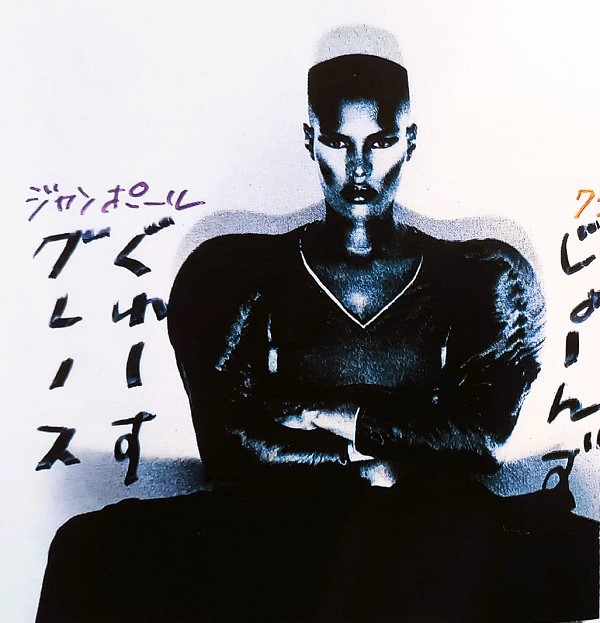Grace Jones – Warm Leatherette Cd