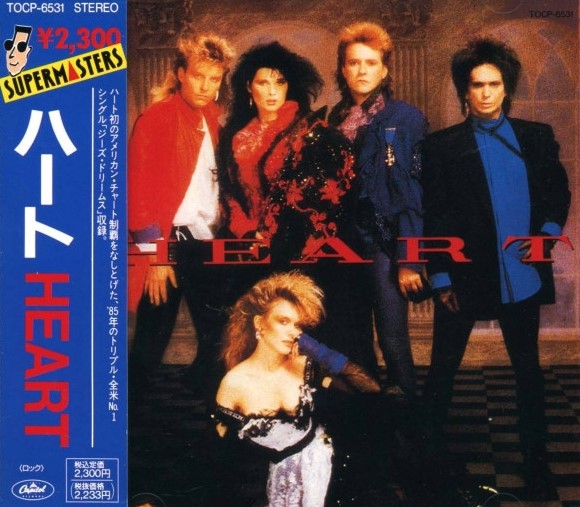 Heart – Heart Cd Japonés (Edición original del álbum / Sin remezcla)
