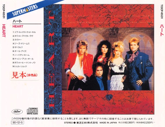 Heart – Heart Cd Japonés (Edición original del álbum / Sin remezcla)