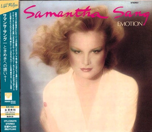 samantha sang frontal Samantha Sang – Emotion Cd Japonés (Bonus Tracks)