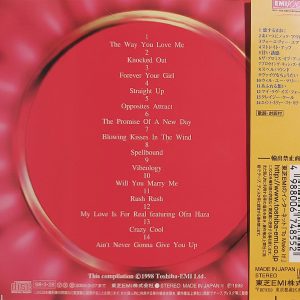 Paula Abdul – The Greatest Cd Japonés