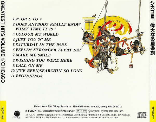 chicago greatest hits 1 trasera Chicago – Greatest Hits Volume 1 Cd Japonés
