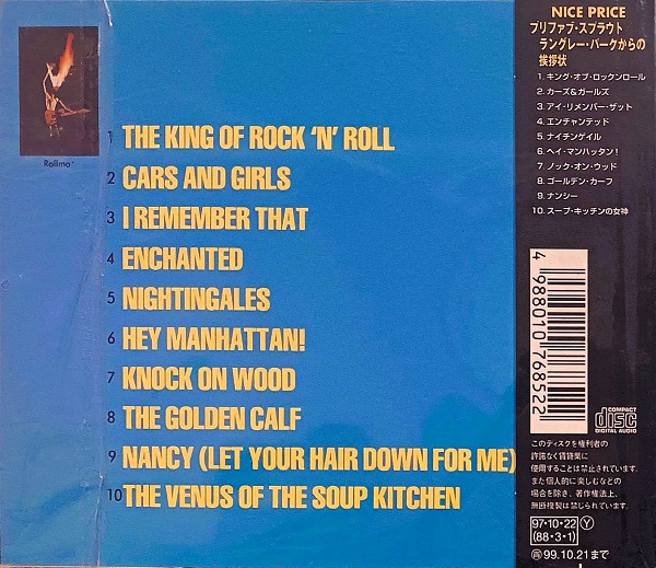 Prefab Sprout – From Langley Park To Memphis Cd Japonés