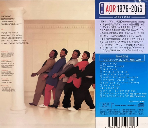 tavares words trasera Tavares – Words And Music Cd Japonés (Bonus Tracks)