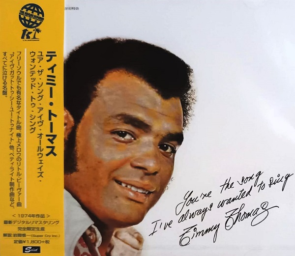Timmy Thomas – You're The Song I've Always Wanted To Sing Cd Japones (Bonus Track)