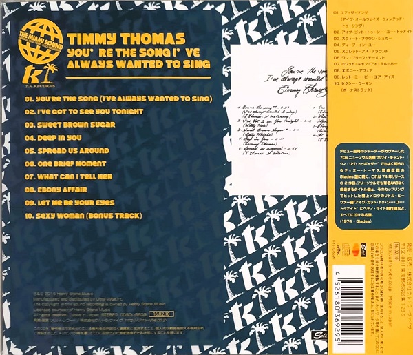 Timmy Thomas – You're The Song I've Always Wanted To Sing Cd Japones (Bonus Track)