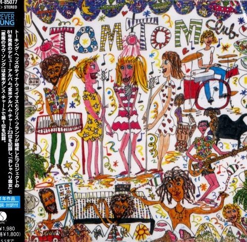 Tom Tom Club – Tom Tom Club Cd Japonés (Bonus Tracks)