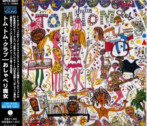 tom tom club JP frontal Tom Tom Club – Tom Tom Club Cd Japonés (Bonus Tracks)