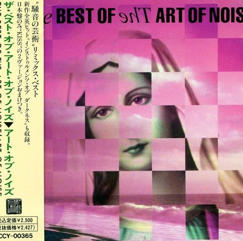 The Art Of Noise – The Best Of The Art Of Noise Cd Japonés (Kiss (The Battery Mix)