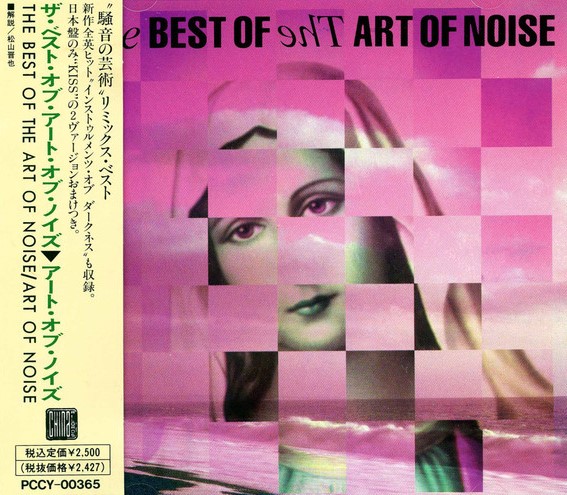The Art Of Noise – The Best Of The Art Of Noise Cd Japonés (Kiss (The Battery Mix)