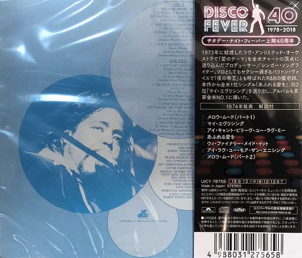 Barry White – Can't Get Enough Cd Japonés