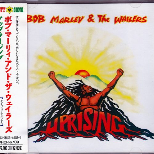 Bob Marley & The Wailers – Uprising Cd Japonés