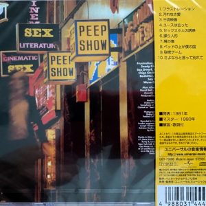 Soft Cell – Non-Stop Erotic Cabaret Japonés